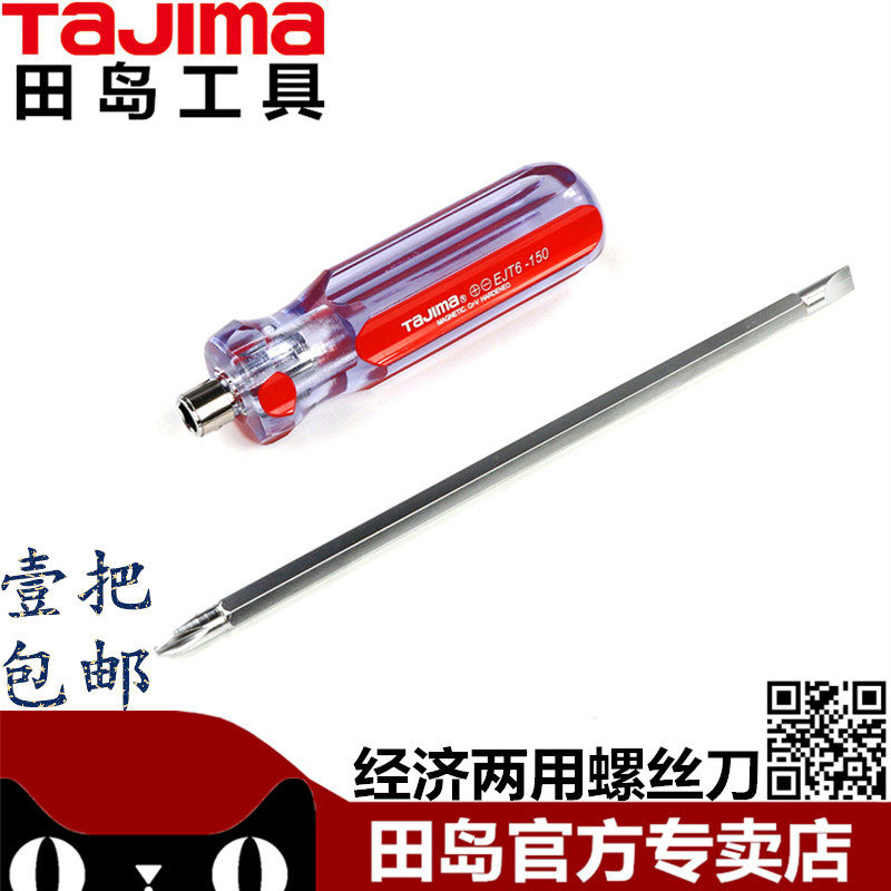 锐志自行修理空调内外循环记