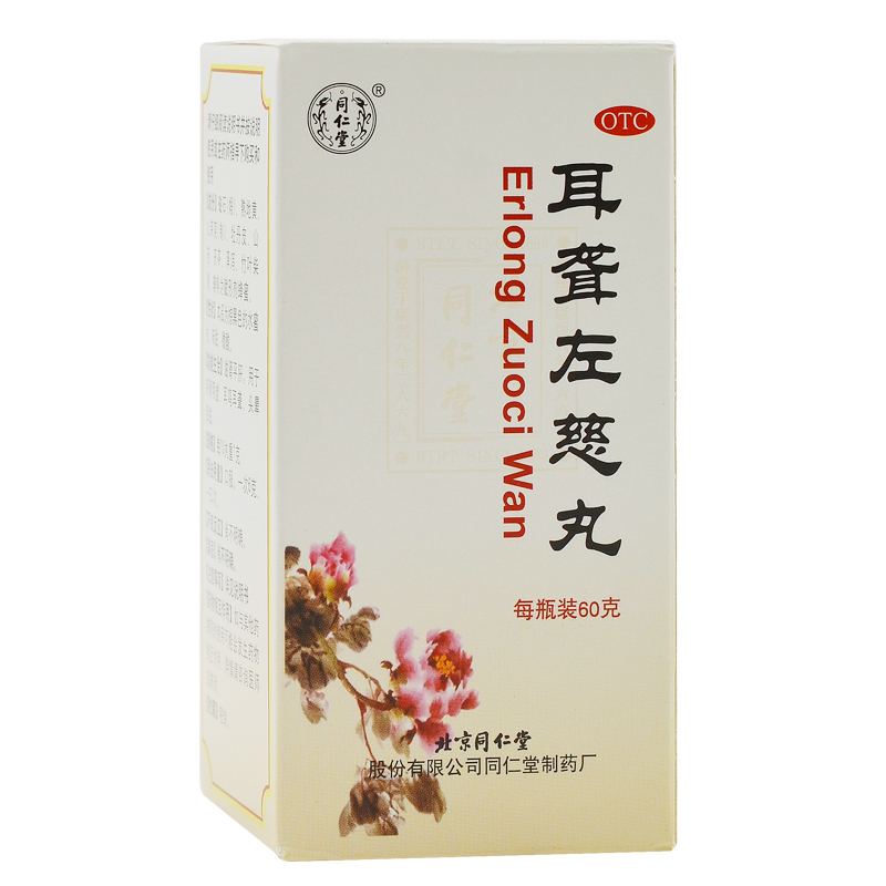 WN 北京同仁堂 耳聾左慈丸 60g*1瓶/盒 藥品滿88元包郵