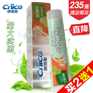 爆款【买二送一】纳爱斯维C营养牙膏清凉菊花牙膏235g 清火 清新