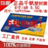 Товары от lee晓祥