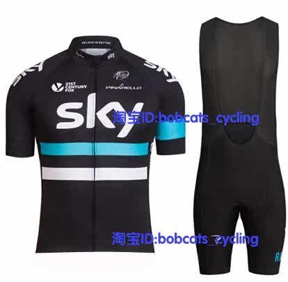 Tenue de cyclisme mixte - Ref 2221245 Image 1