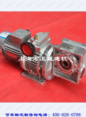 NMRV063-MB07-Y0.55KW蜗轮减速机无极调速电机RV75-MB07-Y1.1KW