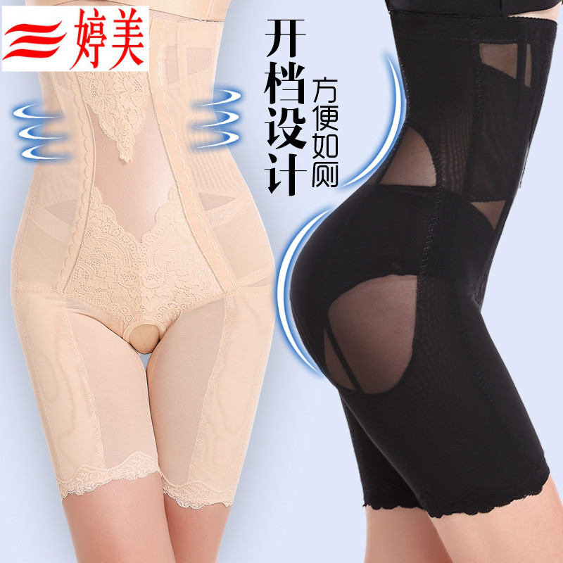 body amincissant sexy en nylon - Ref 670354 Image 1