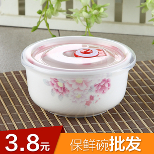 6英寸保鲜碗冰箱微波炉陶瓷圆饭盒保鲜盒密封碗大号泡面碗 国美5