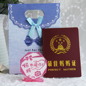 母亲节礼物实用送妈妈婆婆母亲创意送给爸爸老妈的精致生日小礼品