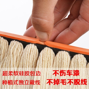 汽车除尘掸子洗车拖把工具擦车神器车用棉线全套洗车刷蜡拖软毛刷