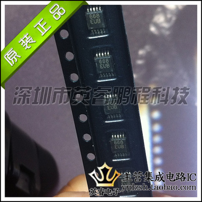 【英睿鹏程】MAX668EUB   MSOP10  实体店现货热卖 原装进口