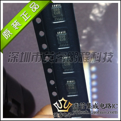【英睿鹏程】MAX668EUB   MSOP10  实体店现货热卖 原装进口