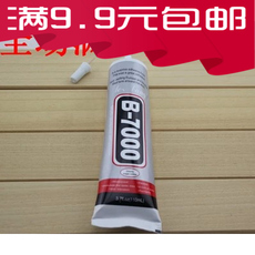 Connecteur pour téléphone portable - Ref 321435 Image 7