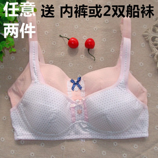 Sangles pour lingerie - Ref 810309 Image 13