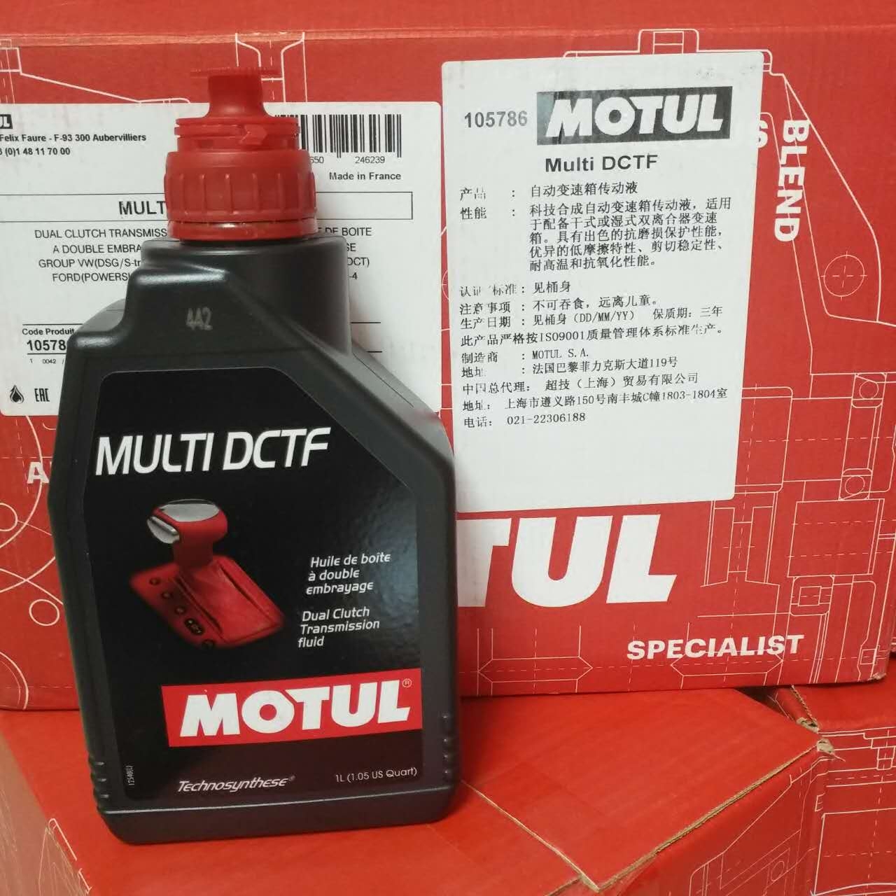 自动变速箱油MOTUL/摩特