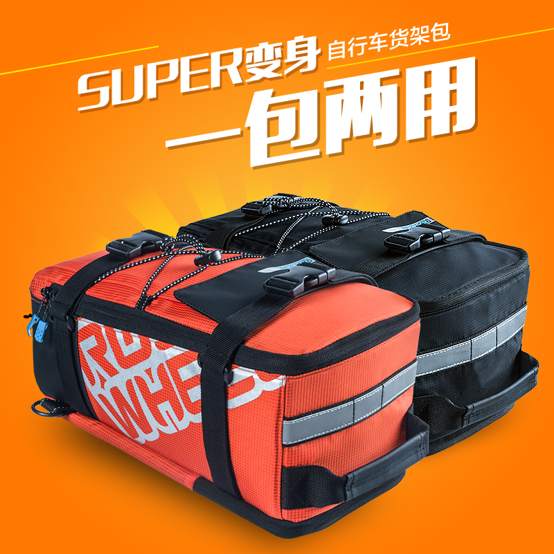 Sacoche pour vélo mixte ROSWHEEL - Ref 2219662 Image 1