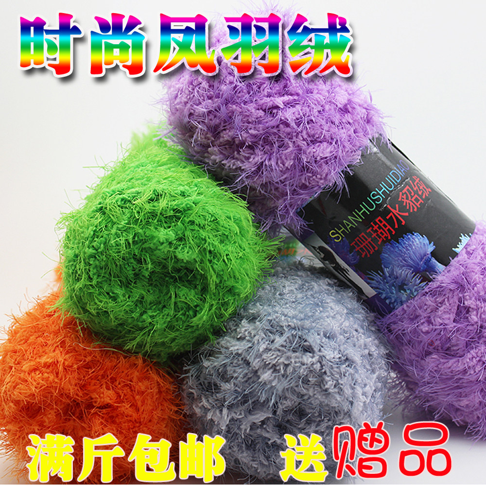 珊瑚绒凤羽绒凤尾绒狐狸毛加绒毛线裘皮绒仿皮草