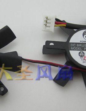 MSI 微星GT440 N440GT暴雪V5 GT430 刀卡 显卡风扇 PLD05010S12L