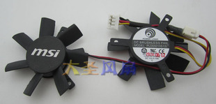 微星GT440 显卡风扇 N440GT暴雪V5 刀卡 PLD05010S12L GT430 MSI