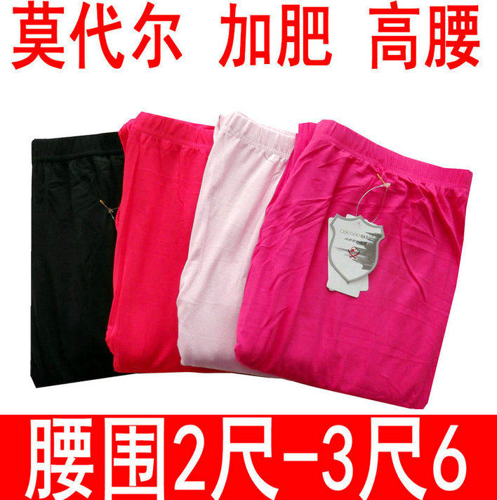 Pantalon collant jeunesse simple - Ref 774768 Image 1