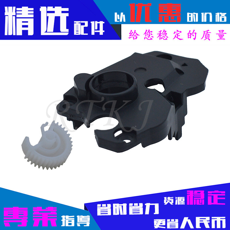 适用联想LT201清零齿轮F2081H/M1840/M1851/M2040/M2051复位齿轮