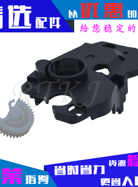 适用联想LT201清零齿轮F2081H/M1840/M1851/M2040/M2051复位齿轮