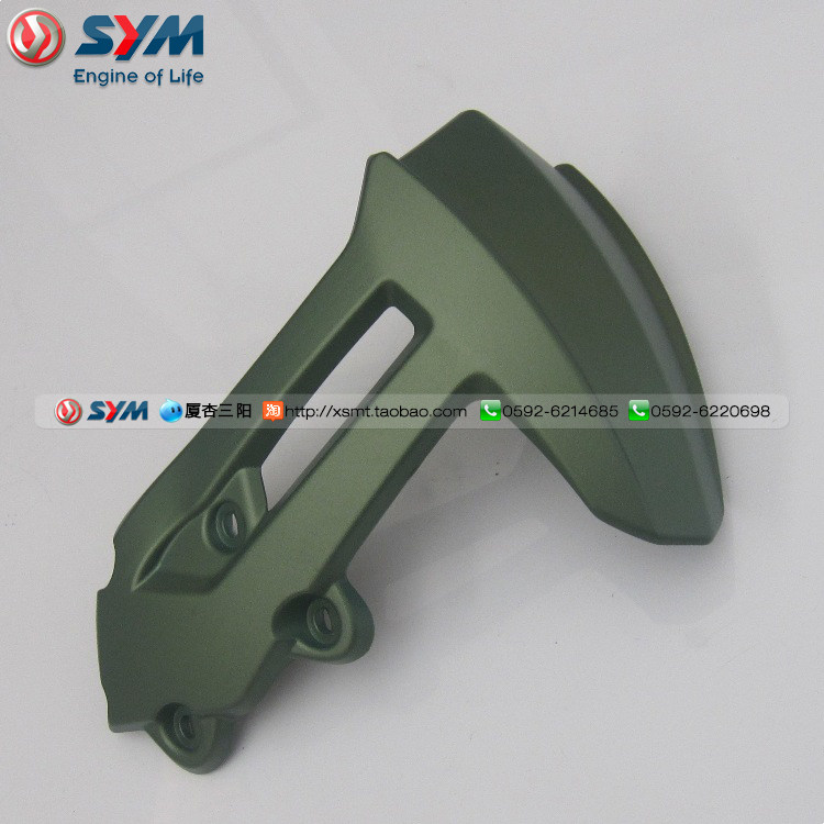 sym 厦杏 三阳机车 高手gr125 电喷 jp150 小钢炮 后盾 消光绿