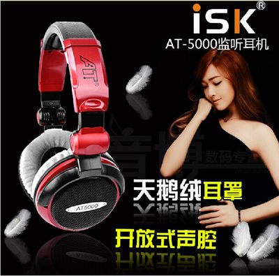 品 ISK AT5000头戴式监听耳机《有货