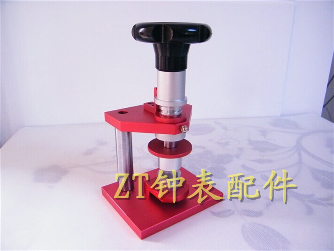 修表工具 螺旋式压盖机 压底盖器 旋转压机 压盖机 扎实 配模具