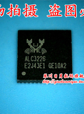 小猪本本 ALC3226 ALC3226-CG全新原装热卖 可直接拍！