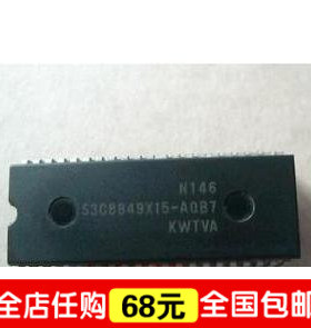 “给力”全新S3C8849X15-AQB7 S3C8849X15-AQBA 保证质量