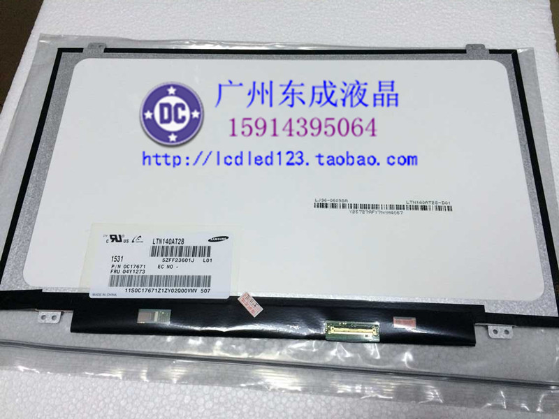 华硕a450v x450v y481c e46c f450c液晶屏幕b140xw03 ltn140at20