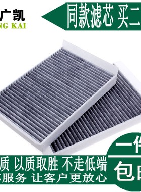 适配奔驰S300S280S320S350S400S500S600W221220空调滤芯滤清器格