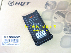 原装环球通TH-6000P TH-6000S 6000对讲机锂电池 1600毫安 BP1501
