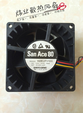 日本三洋 8038 12V 0.58A 9G0812P1F031 8CM/厘米PWM温控调速风扇