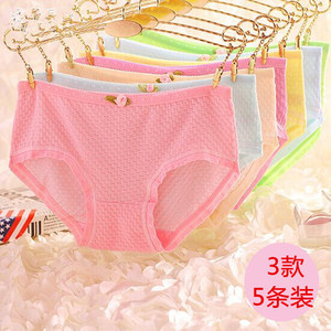 多款纯全棉质少女士舒适中低腰甜美可爱蕾丝边日系三角内裤