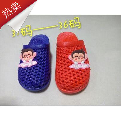 Pantoufles enfants en autre - Ref 1028199 Image 1