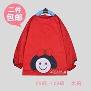 Gants pour enfants - Ref 2147233 Image 21