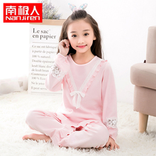 中大童童装 薄款 家居服套装 儿童秋季 南极人春夏季 睡衣纯棉女童长袖