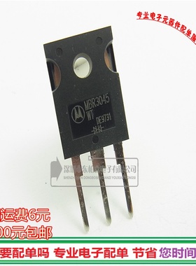 进口MBR3045WT STPS3045CW  肖特基二极管 3045 30A45V TO247
