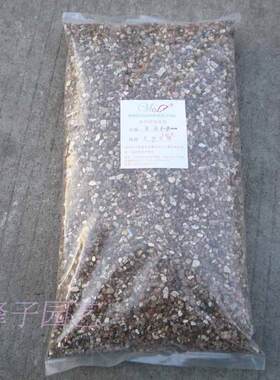 出口蛭石中颗粒1公斤装5-8MM（改土\扦插\覆盖\孵化用）满38包邮