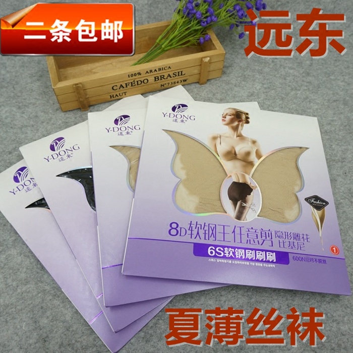 远东丝袜8D任意截剪隐形雕花比基尼连裤袜388夏季超薄不脱丝600N,女士内衣/男士内衣/家居服,连裤袜/打底袜,淘宝优惠券,粉丝福利购,淘宝优惠卷