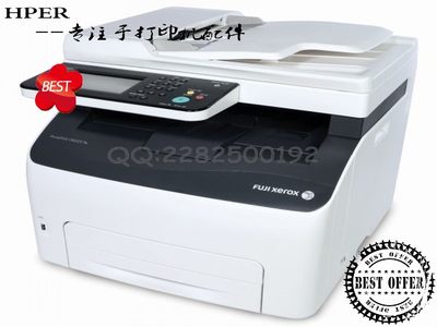 施乐XEROX CM225F CM228F 纸盒 纸匣 有机器所有配件