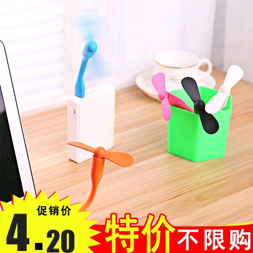 Ventilateur USB - Ref 402293 Image 1