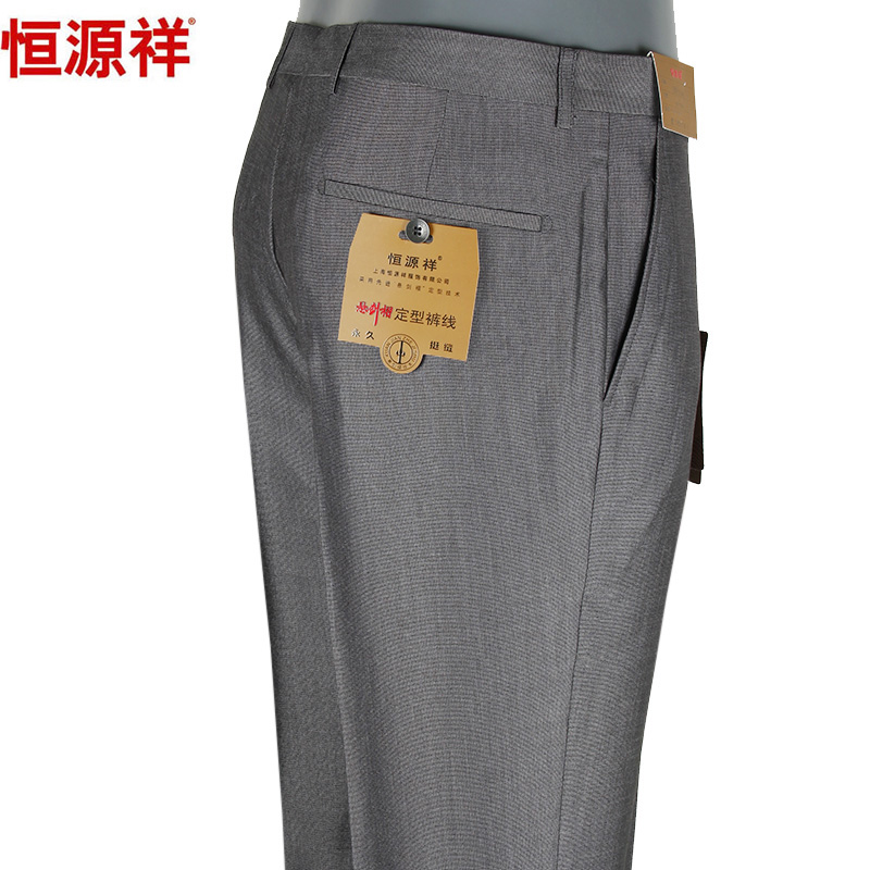 Pantalon en vrac pour grands chantiers en polyester pour automne - Ref 1490242 Image 1