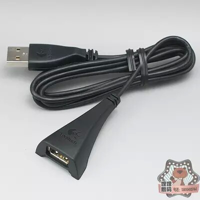 Prolongateur USB - Ref 433800 Image 1