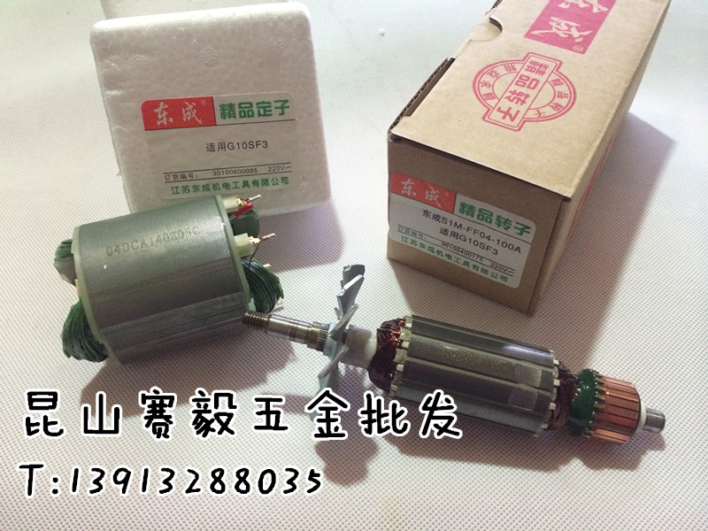 S1M-FF04-100A精品转子、定子