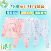 Xiaoqinglong điều hòa không khí phù hợp với trẻ em bông đồ ngủ cotton phần mỏng sợi tre đồ lót chàng trai phù hợp với cô gái mùa hè ăn mặc