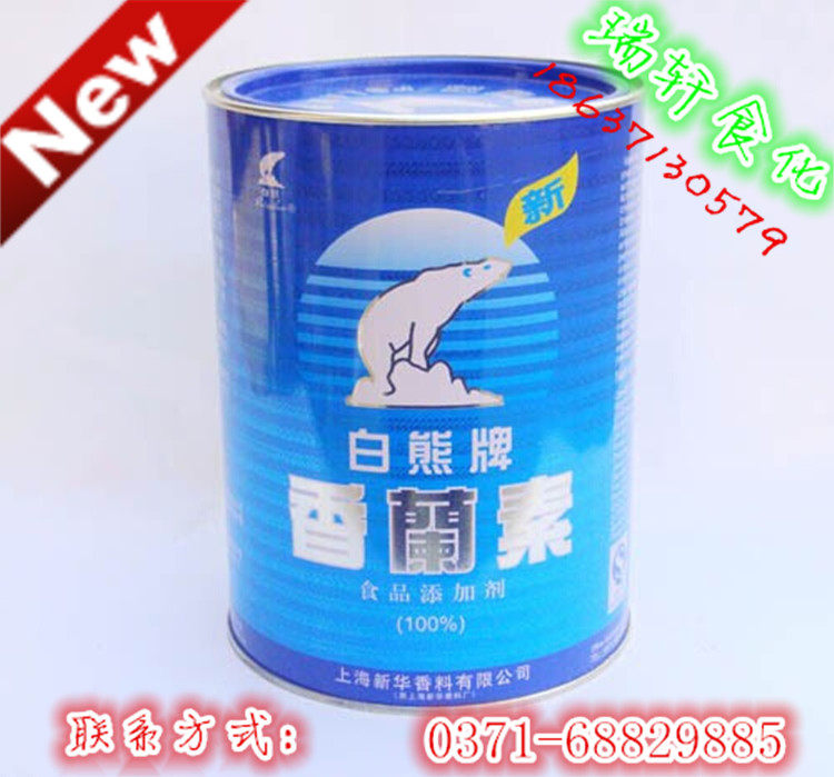 白熊香兰素 食品级/香草奶茶粉特色/复合食品添加剂