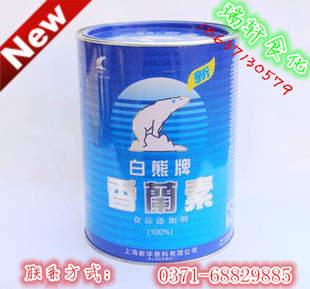 白熊香兰素 食品级/香草奶茶粉/烘焙/食品饮料  原装1kg