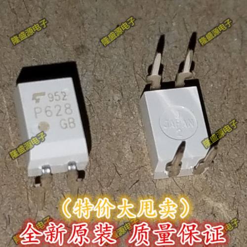 光电耦合器 TLP628-1GB TLP628GB DIP4 全新原装正品 一站式配单