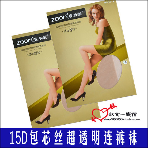 超薄连裤袜姿多美包芯丝绢感觉