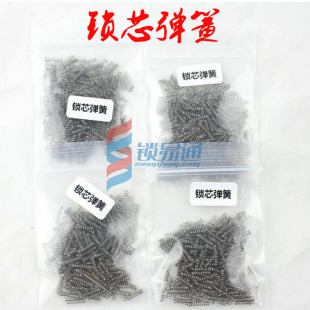汽车锁芯弹簧 门锁芯弹簧 各类锁芯专用弹簧 1包200颗