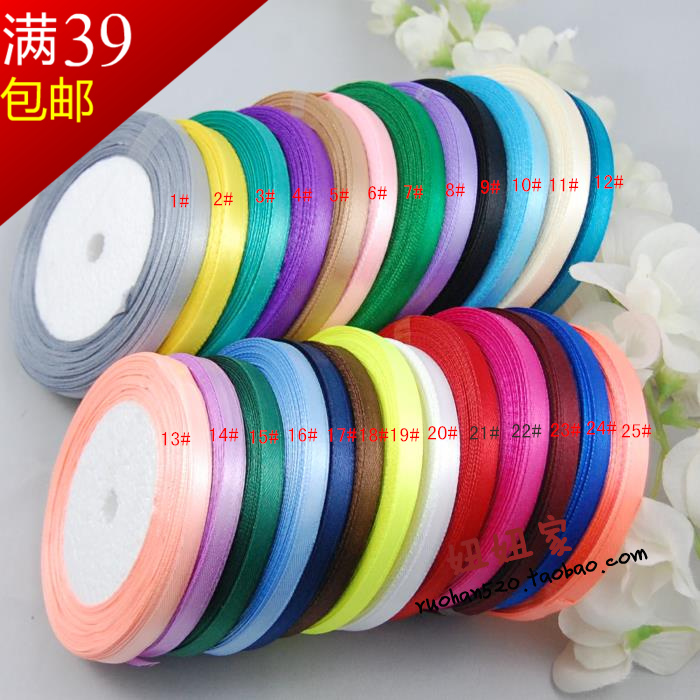 DIY飾品配件批發 6MM緞帶細絲帶彩帶綢帶織帶 禮品包裝 每卷22米